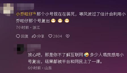 苏小暖