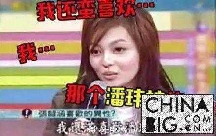 当红偶像团体成员直播中突然失控,砸烂直播间